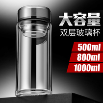 Summer large capacity glass double insulation mens tea water separation tea insulation water cup 1000ml high temperature resistance