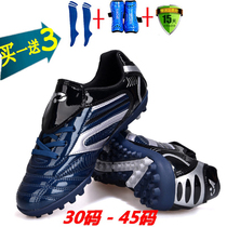  2021 new childrens football shoes boys primary school students special youth training shoes breathable summer children