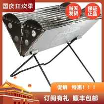 American UCO grill burning fire table lightweight outdoor portable full new sea shopping spot second hair