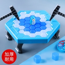 Knock the ice to save the little penguin break the ice save the toy the child smash the puzzle thinking training parent-child game