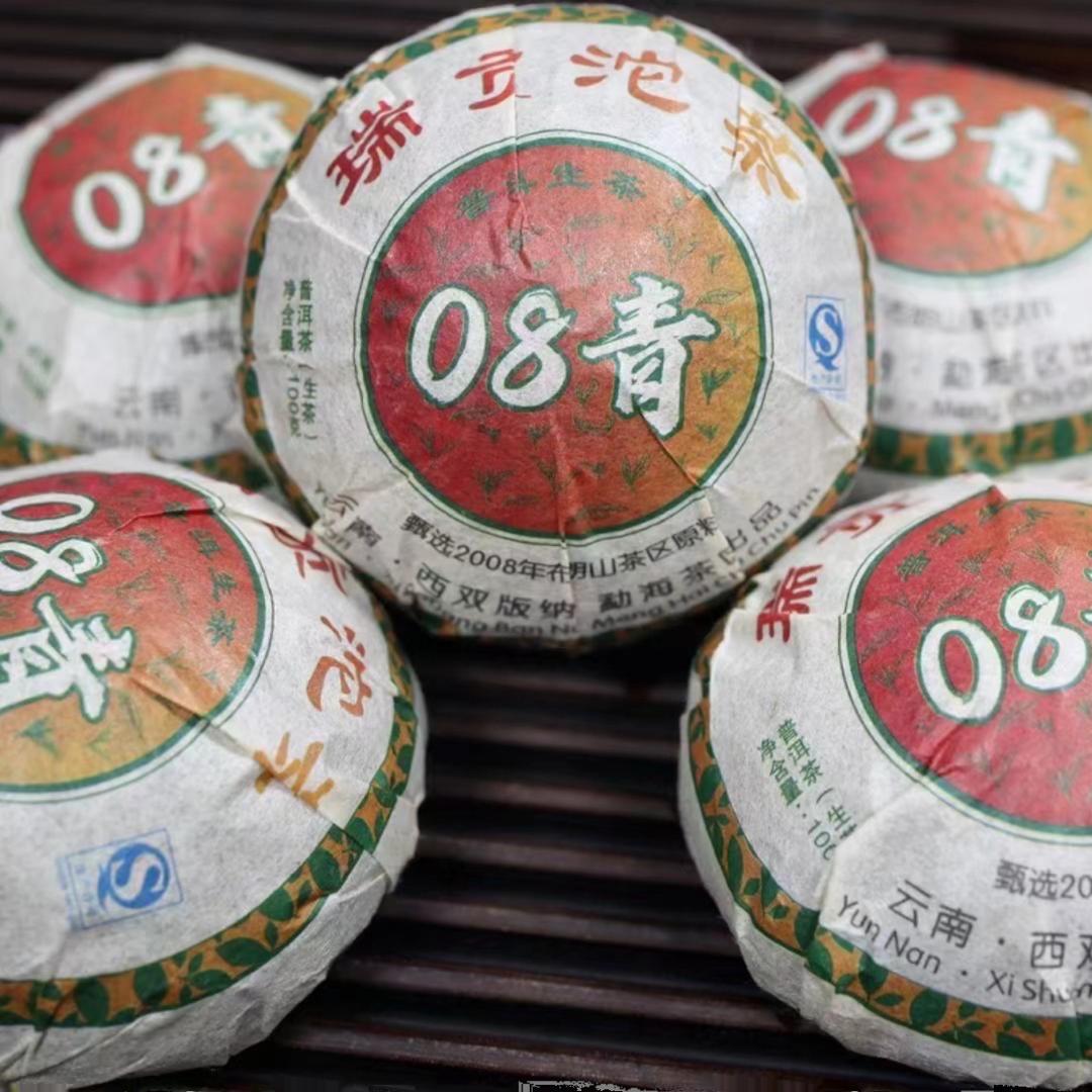 2008年普洱茶-2008年普洱茶促销价格、2008年普洱茶品牌- 淘宝