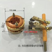 Collecting ring copper ring conductive ring conductive slip ring 2 2 inner diameter 20 25 30 35 outer diameter 60 high 34MM