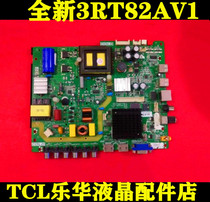 Original Lehua 49S570 50S280 LCD TV three-in-one motherboard 3RT82AV1 screen LVF490CSDS
