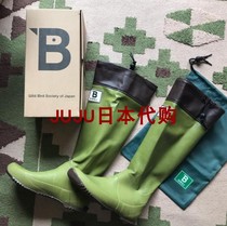 *XH Japan Japan Wild Bird Society WBSJ Rainshoes boots parent-child long tube folding storage lightweight 8 colors 4 30