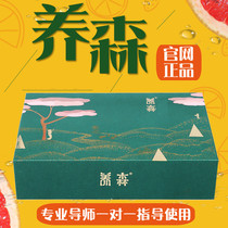 Beilifu health care external application official website fat bag minus external application health new enhanced version flagship yoga bag