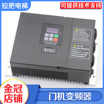 Universal asynchronous elevator door machine inverter AAD0302 replace Panasonic Shenling NSFC01-01A accessories