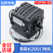 Original Thyssen K200 door machine motor YVP90-6S motor with encoder Vermat K300 elevator accessories