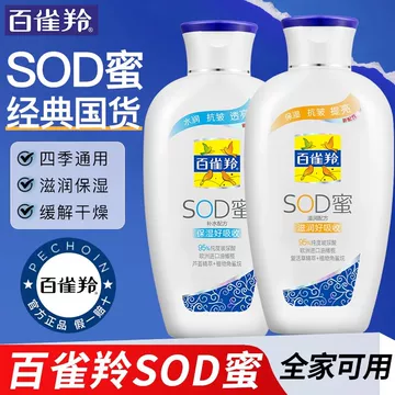 基础护肤双件套-基础护肤双件套促销价格、基础护肤双件套品牌- 淘宝
