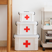 Home medicine box household large-capacity multi-layer medical drug storage box drug storage box super large medicine box