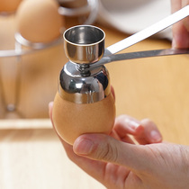 304 stainless steel knocking eggshell multifunctional egg opening device household manual beating egg shell glutinous rice egg opening artifact