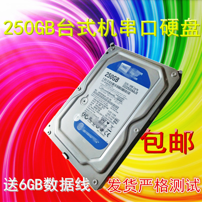  32 00 Desktop 250g Hard Disk 3 5 Inch High Speed Single Disk Blue 