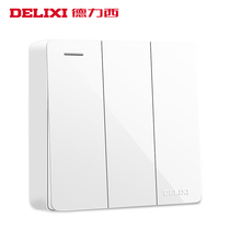 Delixi Ming installed switch socket household three-open dual-control Triple Switch 3-position dual-control wall switch panel