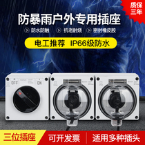 Outdoor waterproof socket open power supply 10 holes with switch riot rain cover plug-in outdoor balcony rain box seal