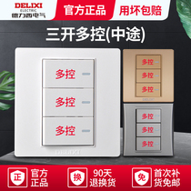 Delixi switch one-on three-on multi-control three-position three-way three-on three-on three-on three-on 86 concealed switch panel
