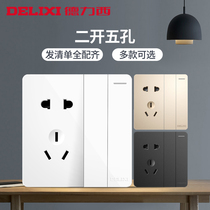 Deli West with switch socket panel 2 position 5 hole two open five hole double control two open double Open plus two three plug concealed 86