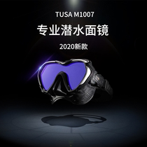 2020 new TUSA M1007 diving mirror high-end anti-UV UV420 professional diving mirror large view