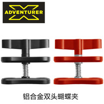 Aluminum alloy diving lamp arm clip Butterfly clip Double ball head clip Double 2 head Anti-wear design does not hurt the ball head