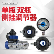 Halcyon Faith Card Single Bottle Double Bottle Side Hanging Diving With Breathing Regulator Respirator Residual Pressure Table