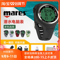 Italy MARES SMART diving computer watch computer diving equipment scuba free diving watch