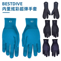 BESTDIVE Inside colorful ultra-elastic gloves Free diving gloves Waterproof mother 1 5mm 3mm 5mm