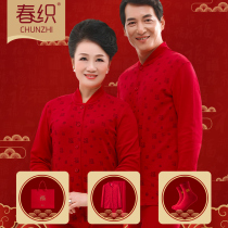 Middle-aged and elderly Chinese people Tiger year Year Pure Cotton Warm Underwear Suit Big Red Cardique for the Elderly Autumn and Autumn Pants Women