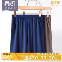  Chunwei dad Modal summer thin mens home pants five-point pajamas large loose shorts for the elderly and the elderly