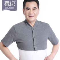 Mens warm upright collar sleeping shoulder nursing middle aged pure cotton Summer old mans dad protecting cervical spine shoulder-shoulder cold-proof