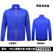  Li Ning jacket mens and womens couples autumn and winter group purchase stand-up collar long-sleeved sweater comfortable hooded casual mens sportswear