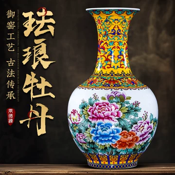 景德镇高档花瓶-景德镇高档花瓶促销价格、景德镇高档花瓶品牌- 淘宝