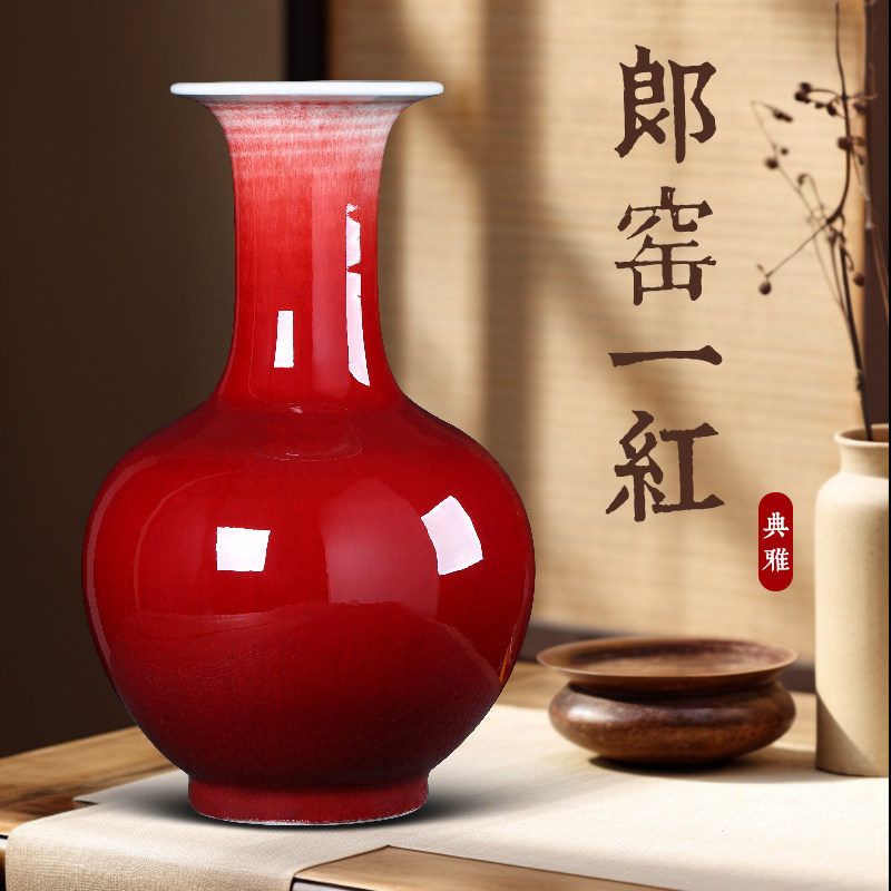 郎窑红釉陶瓷花瓶-郎窑红釉陶瓷花瓶促销价格、郎窑红釉陶瓷花瓶品牌- 淘宝