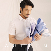 CULTUM high pile cotton DP non-perm large size short-sleeved formal shirt mens business gentleman summer casual shirt