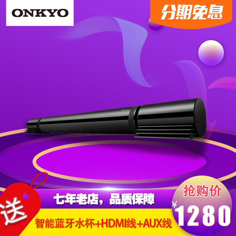 Onkyo/Anqiao LS-B211 Wireless Bluetooth Echo Wall Slim TV Soundbox Home Theater Combination Audio