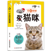 Learn to love cats books about cats training cats books pet cats books cats cats cats books cats cats books cats books catchbooks family doctors how to keep cats cats big encyclopedias cat books