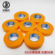 Furniture repair beauty materials masking paper spray paint protective tape color grading color stickers hot sale