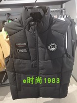 Anta Stand Collar Down Vest China Ice and Snow 2021 Winter Men Down Jacket Vest 152147947