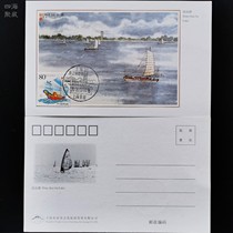 Smooth sailing stamps extreme postcards Dianshan Lake Shanghai Water Sports Ground Scenic Stamp