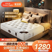 SW natural latex mattress Simmons 1 5 meters 1 8m independent spring five-star hotel household padded coconut brown thick