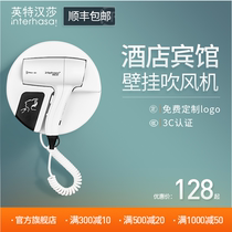 English Lufthansa wall-mounted hair dryer for hotel guest room bathroom dryer home