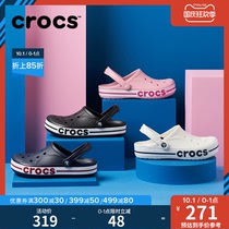 (Recommended by the people) Crocs hole shoes female carlochi Beya carluo class autumn male sandals) 205089