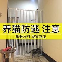 Pet blocking cat puppy dog Door fence Fence Fence fence Isolation door railing baffle Indoor cage artifact