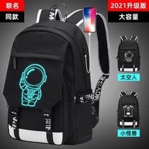 Schoolbag Middle school students Junior high school students large-capacity boy backpack female third to sixth grade elementary school students backpack high school students