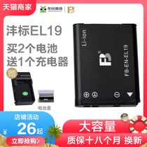 Feng Standard EN-EL19 battery Buy 2 free charger Suitable for Nikon S3100 S6600 S2500 S4100 S6500 S3300 Non-original