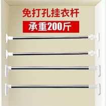 Stainless steel wardrobe hanging rod telescopic storage adjustable hanging rod cabinet hanging rod stick rod rod