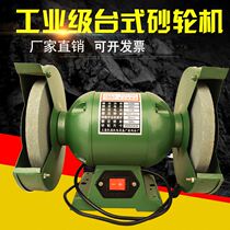 Grinder desktop household small mini electric knife sharpener 220V industrial grade multifunctional sand turbine polishing machine