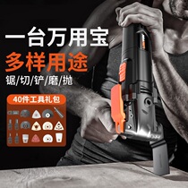  Universal treasure multi-function trimming machine Woodworking tools Electric hole opening machine slotting electromechanical blade grinding and cutting machine