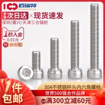304 stainless steel hexagon screw extended cylindrical head bolt M8M10M12*10 12 16 20-150