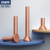 Copper percussion type countersunk head rivet flat head solid rivet flat cone head copper rivet M2M2 5M3M4M5M6M8