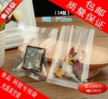 Transparent vacuum bag 9*13cm food vacuum bag transparent plastic bag miscellaneous grain bag