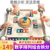 Terbaos mathematical logic thinking training childrens puzzle mini mahjong family parent-child interactive board game toys