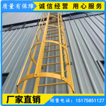 FRP climbing ladder cage straight ladder construction site outdoor pit climbing ladder cage ladder working platform
